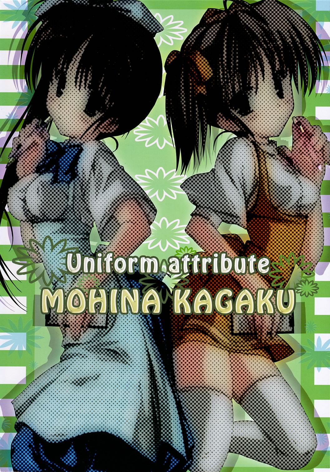 [Mohina Kagaku] Uniform attribute (Original) [萌雛化学] Uniform attribute (オリジナル)