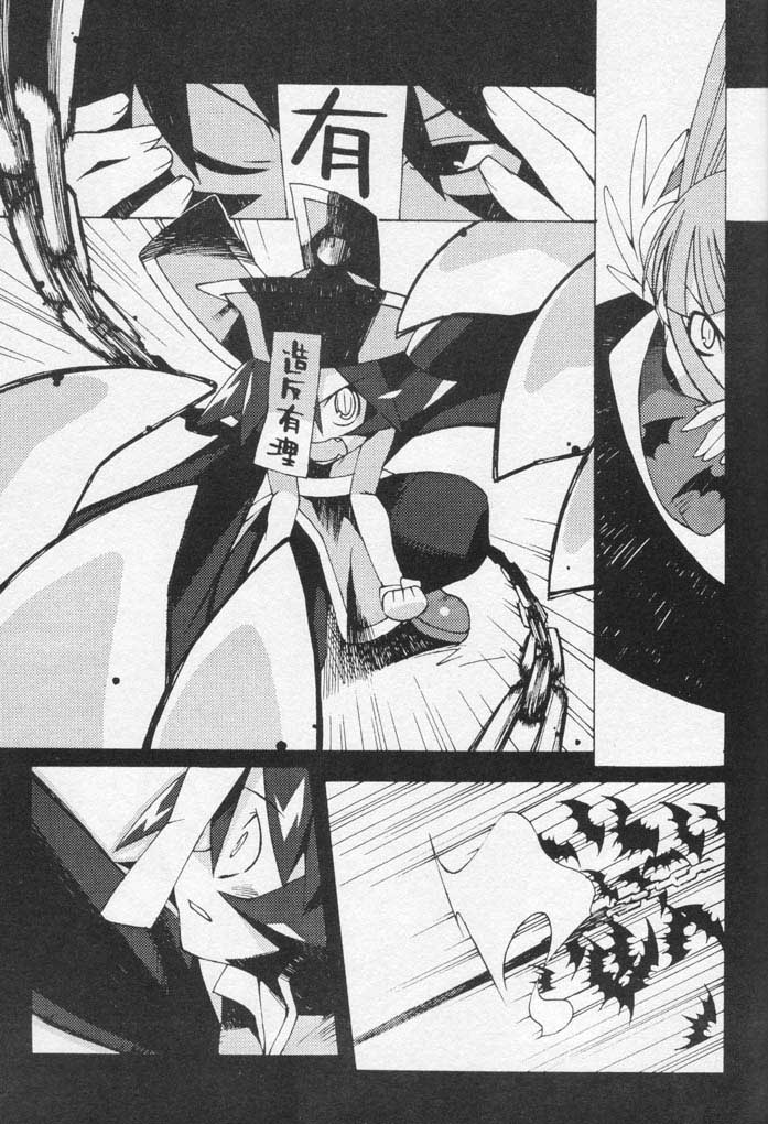 (C61) [Chikauo Yakkyoku (Karura, Himukai Yuji)] Yume no Hinnyuu Oukoku (Street Fighter, Vampire Savior [Darkstalkers]) (C61) [地下魚薬局 (迦楼羅惇、日向悠二)] 夢の貧乳王国 (ストリートファイター、ヴァンパイアセイヴァー)