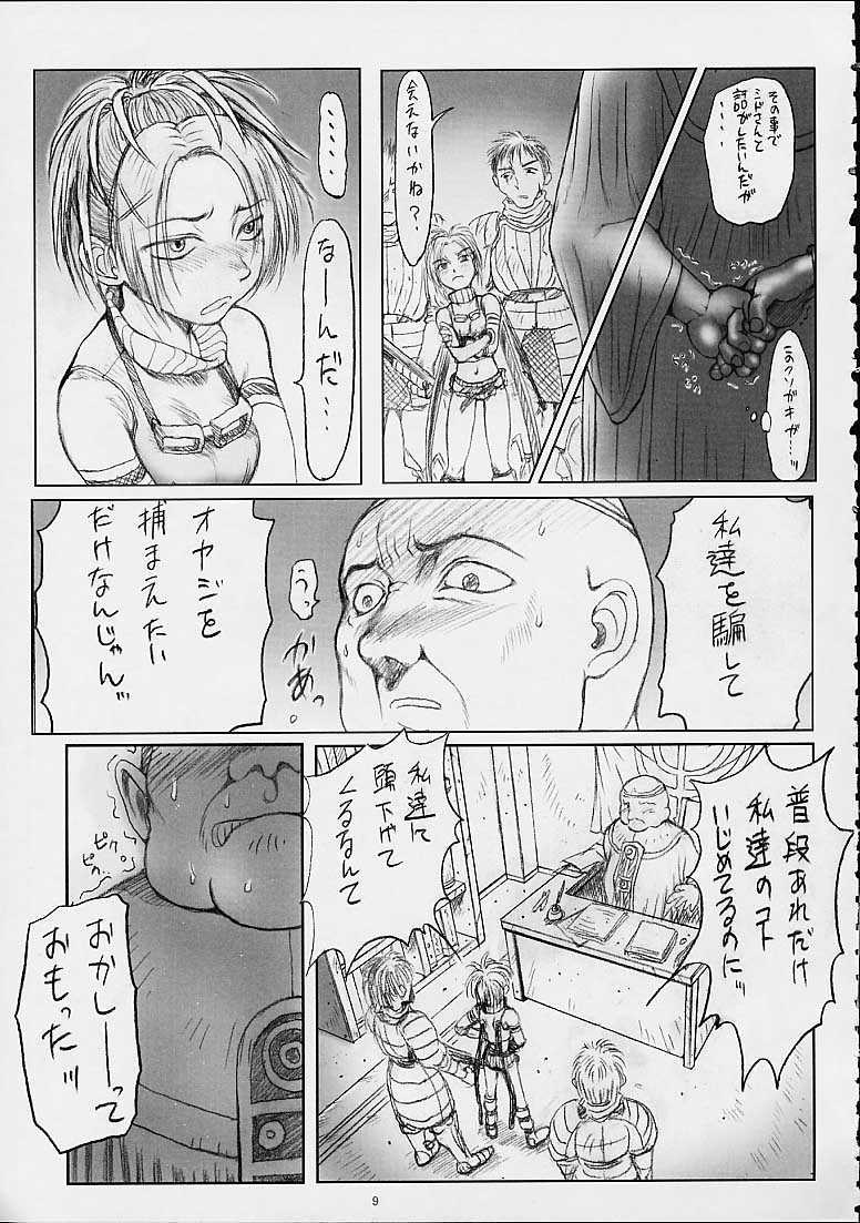 [Ruku-Pusyu] Play with Rikku-san! (Final Fantasy X) [るくーぷしゅ ] リュックさんで遊ぼう (ファイナルファンタジーX)
