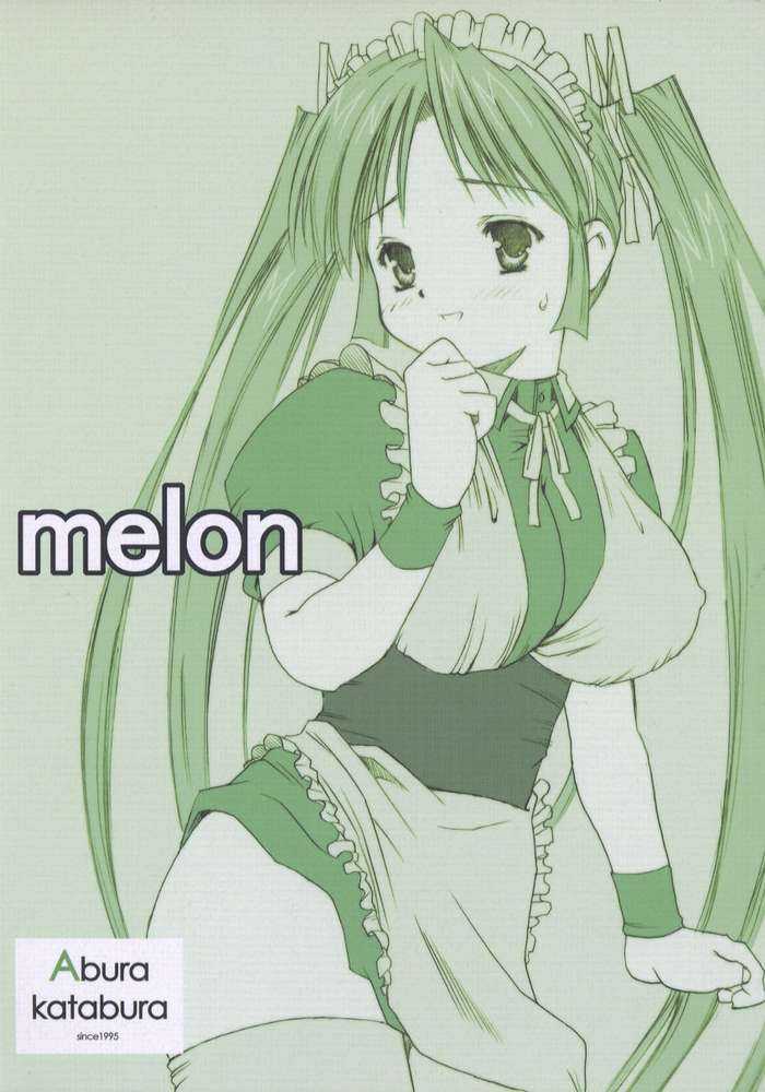 [Abura katabura (Papipurin)] melon [あぶらかたぶら (ぱぴぷりん)] melon