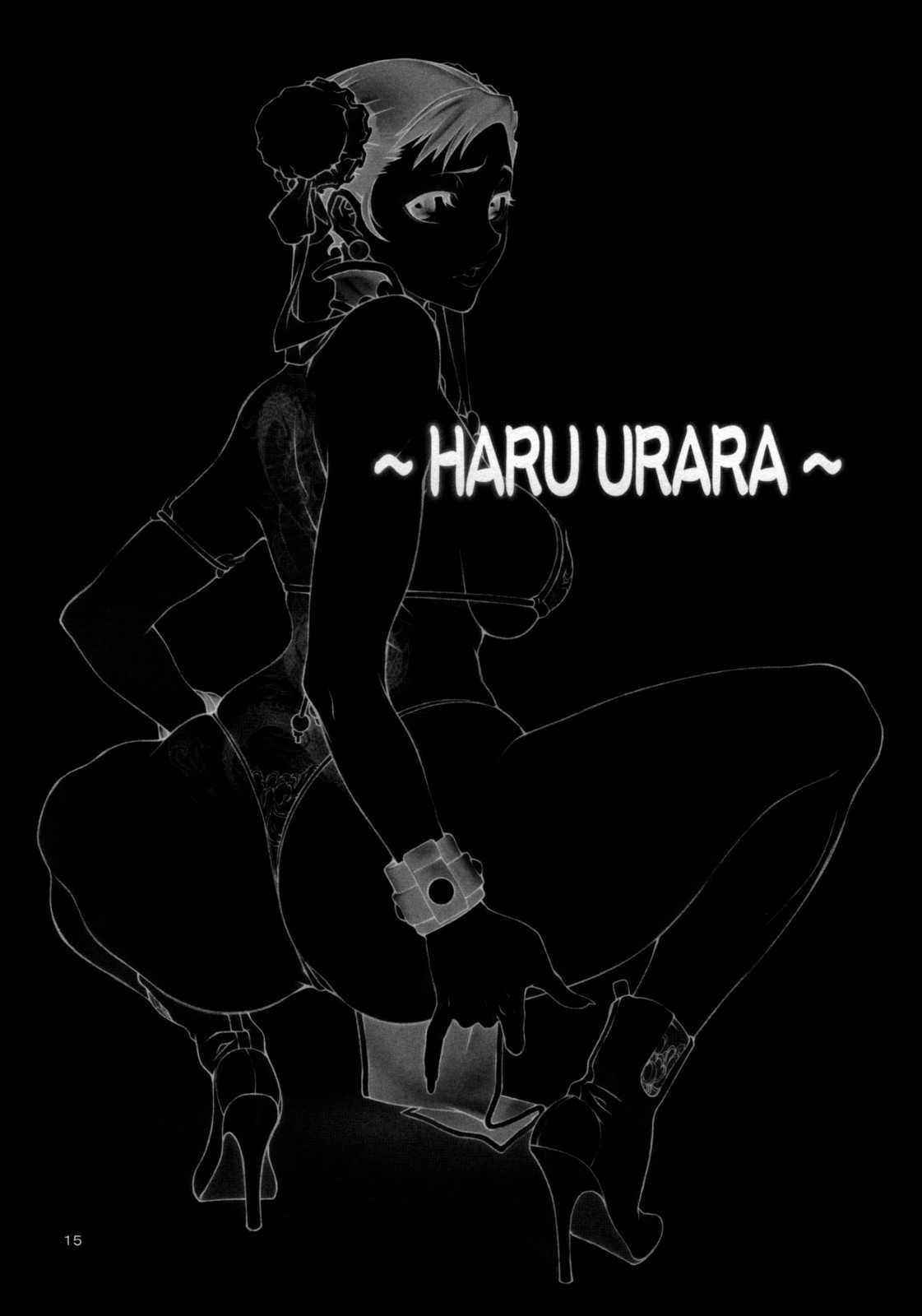 Haru Urara 01 [FRENCH] 