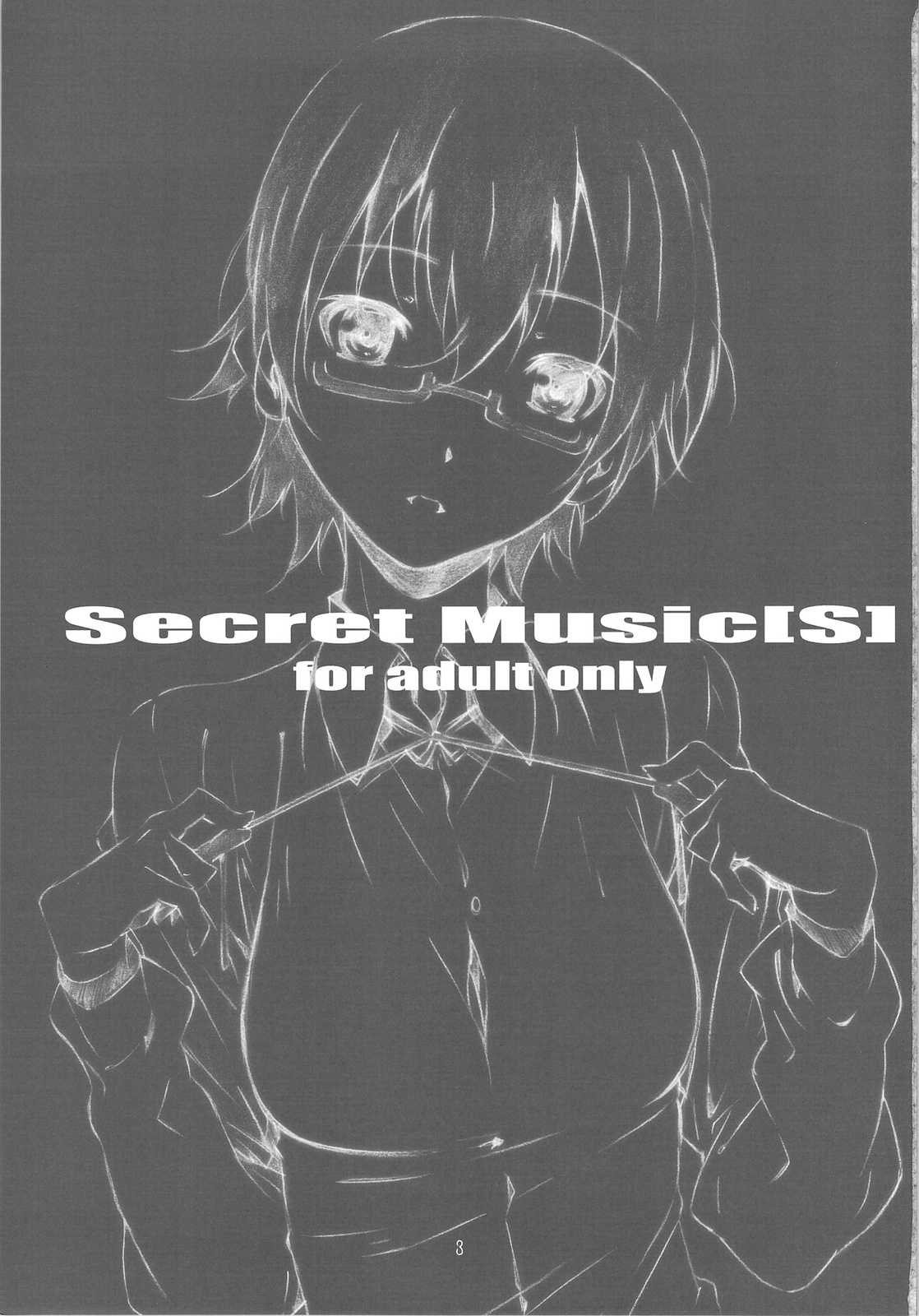 (C76) [Studio N.BALL] Secret Music[S] (K-ON!) (C76) [スタジオN.BALL] Secret Music[S] (けいおん!)