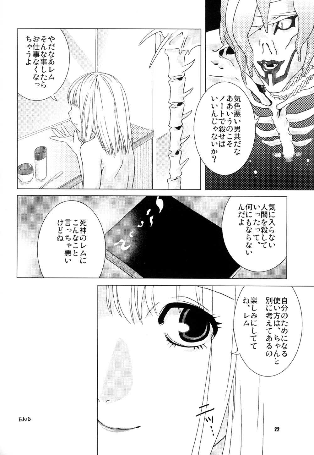 (CC7) [NEKOMATAYA (Nekomata Naomi)] Misa Note (Death Note) [ねこまた屋 (猫又なおみ))] Misa Note (デスノート)
