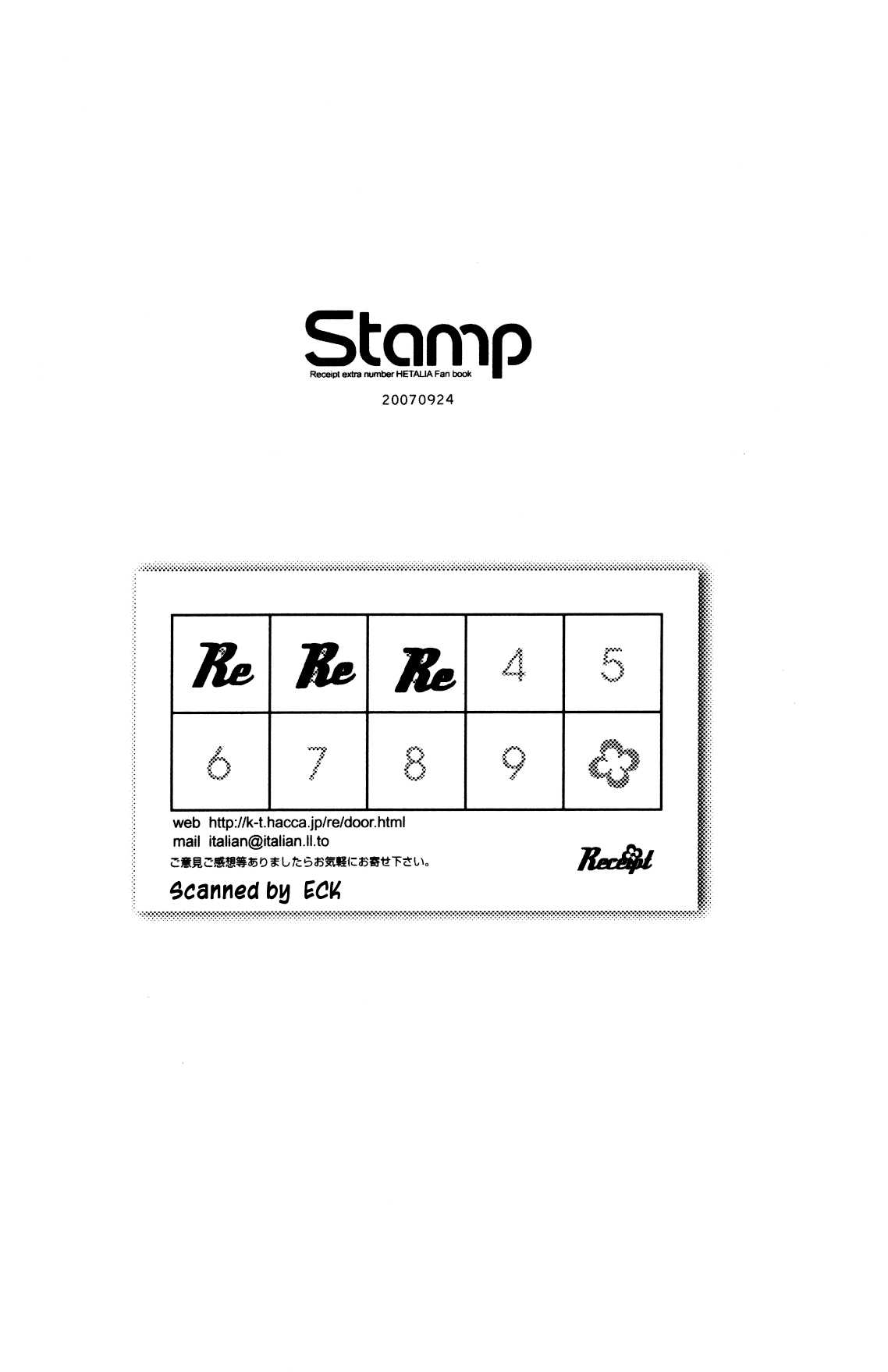 Stamp vol.3 (Hetalia) Ｓｔａｎｐ　ｖｏｌ．３　（ヘタリア）