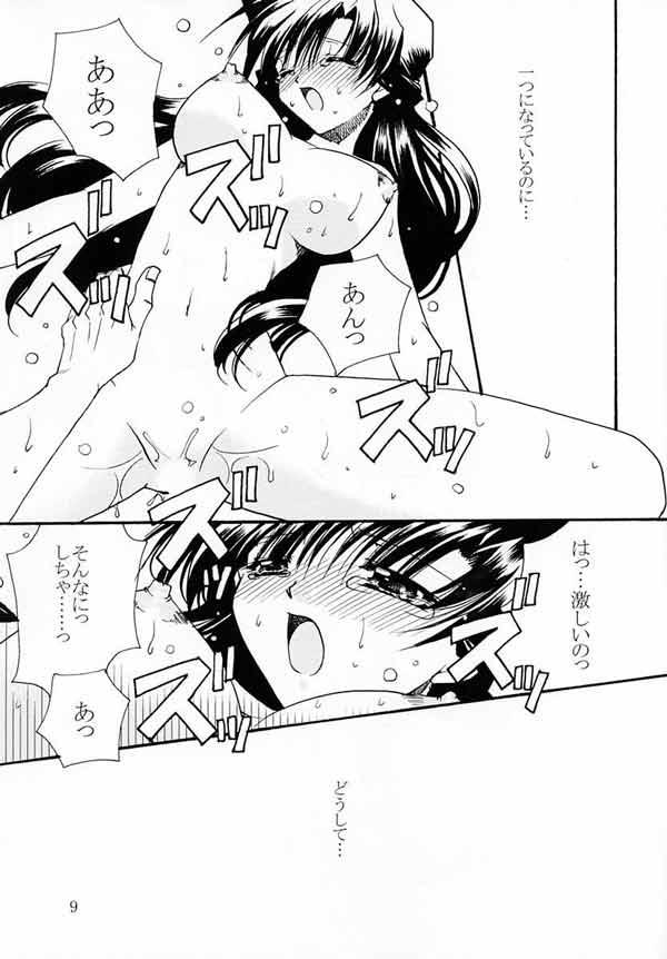 (C65) (Ryuuga Shou) LOVERS KISS (Detective Conan/Meitantei Conan/Case Closed) [肉まん愛好会 (龍牙翔)] LOVERS KISS [名探偵コナン]
