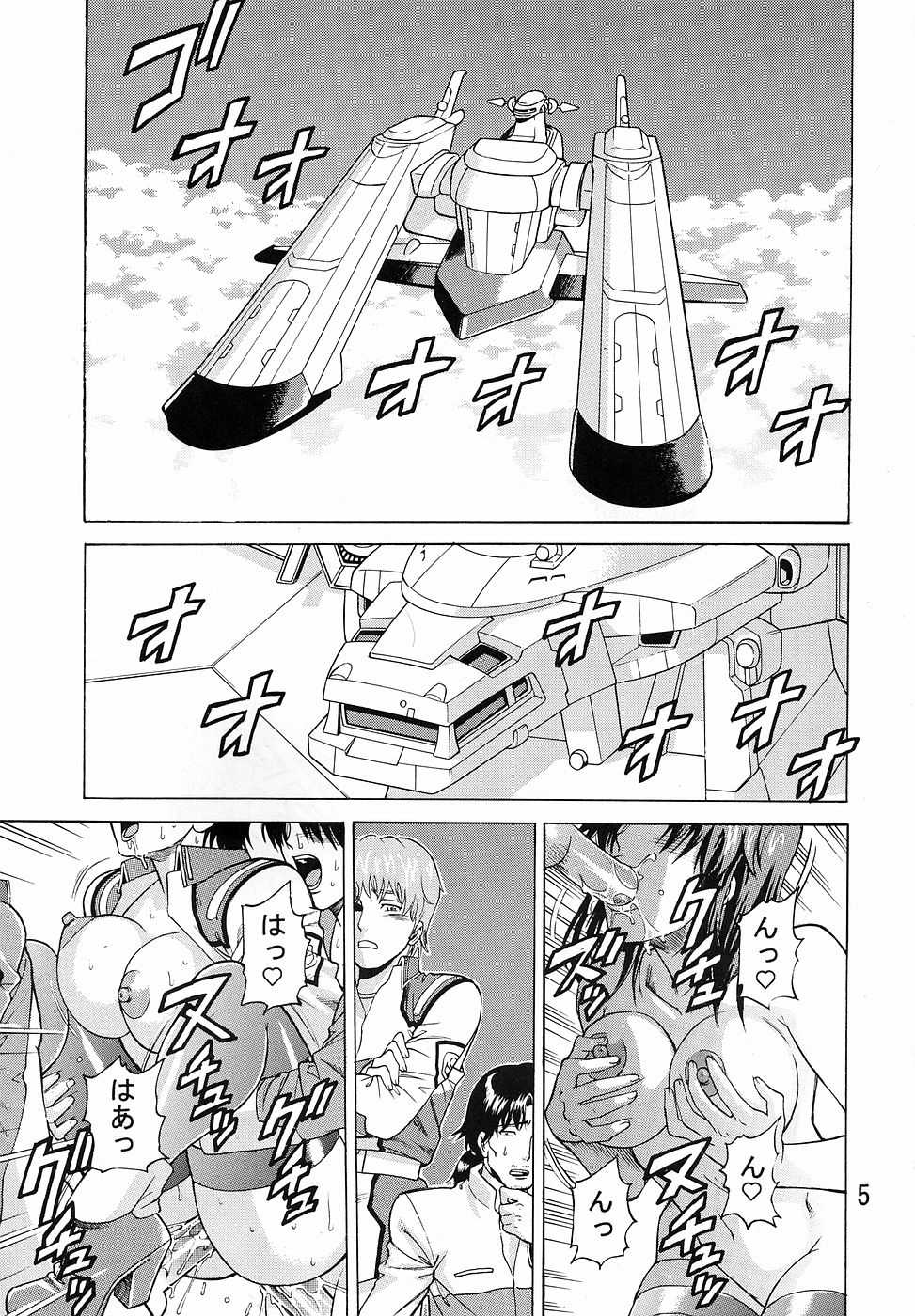 [Bakuretsu Fuusen] Burst!! Vol 2 (Gundam Seed) 973x1400 