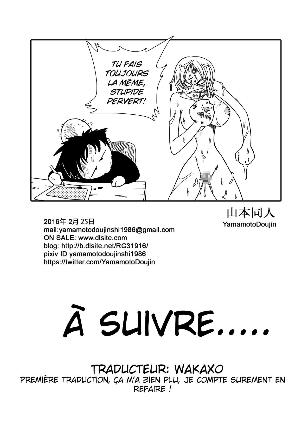[Yamamoto] Two Piece - Nami vs Arlong (One Piece) [French] [Digital] [山本同人] TWO PIECE ナミVSアーロン (ワンピース) [フランス翻訳] [DL版]