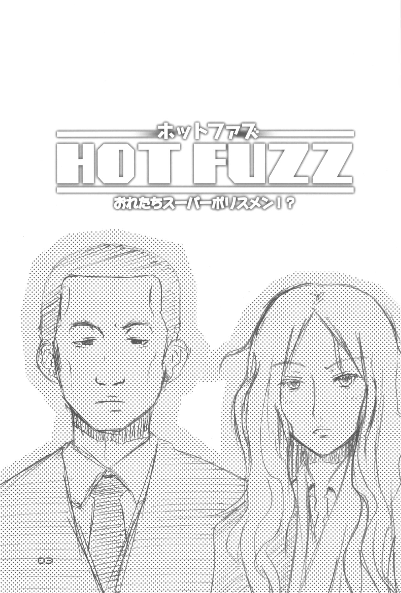 (C79) [TROMPELOEIL (Yoshimura)] HOT FUZZ  (Gakuen Mokushiroku Highschool of The Dead) (C79) [TROMPELOEILL (吉村)] HOT FUZZ (学園黙示録 HIGHSCHOOL OF THE DEAD)