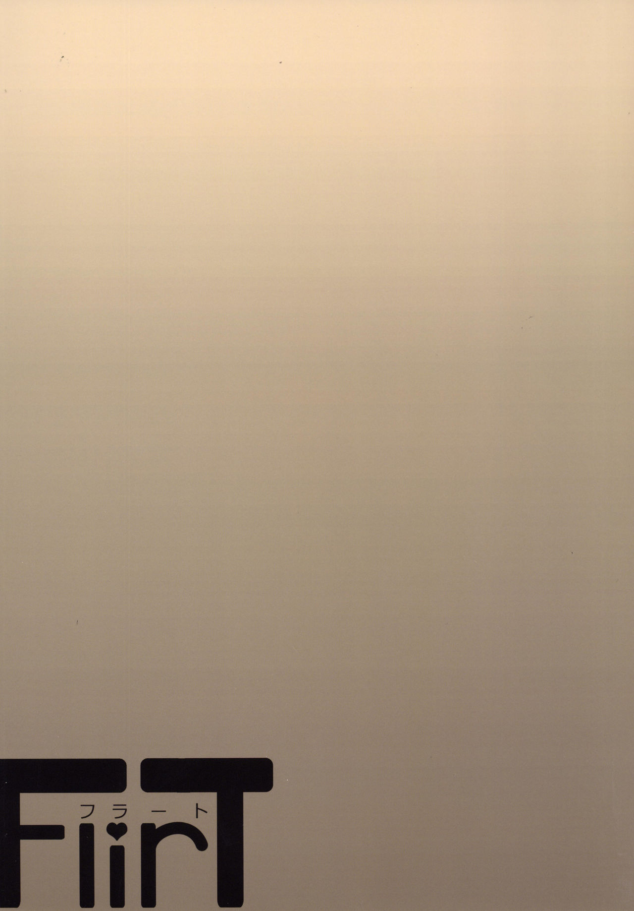[Giniro Noel (Yuma)] FlirT Takao to Ichaicha suru Kancolle Manga (Kantai Collection -KanColle-) [Digital] [銀色ノエル (ゆーま)] FlirT 高雄とイチャイチャする艦これ漫画 (艦隊これくしょん -艦これ-) [DL版]
