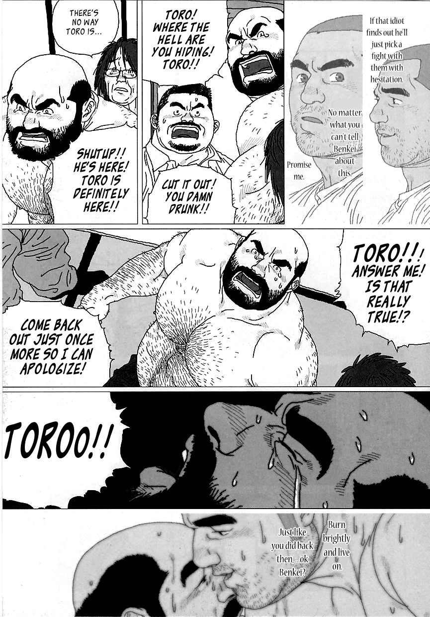 [Jiraiya] Toro the Crybaby [English] [Leon990 Scanlations] 
