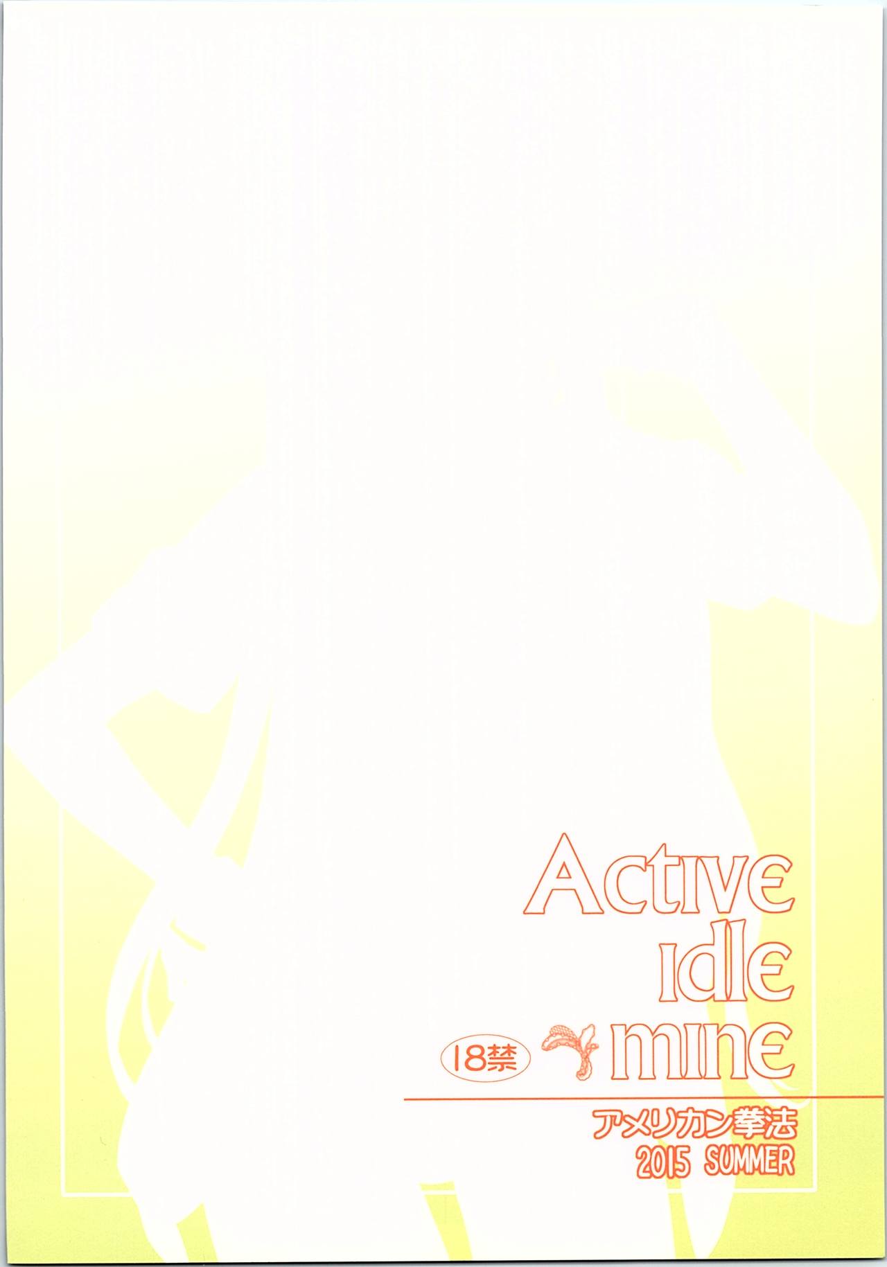 (C88) [American Kenpou (Kikuchi Seiji)] Active idle mine (THE IDOLM@STER CINDERELLA GIRLS) (C88) [アメリカン拳法 (菊池政治)] Active idle mine (アイドルマスター シンデレラガールズ)