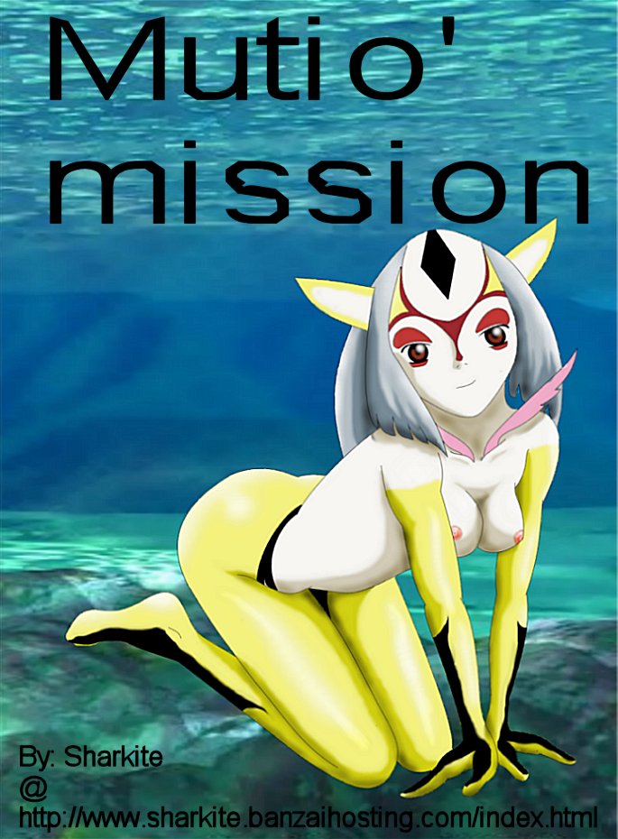 [Sharkite] Mutio&#039;s Mission (Blue Submarine No. 6) [English] 