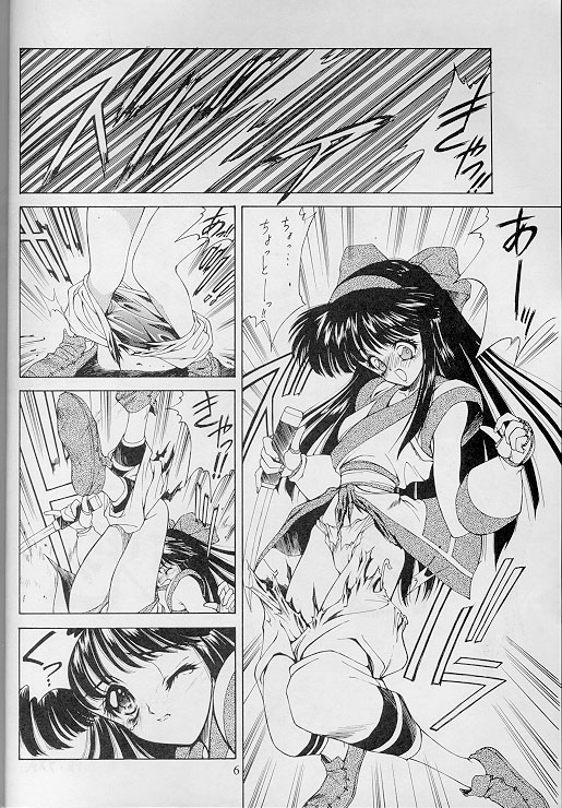 [FJ-III] Active Heroines (Samurai Spirits) 