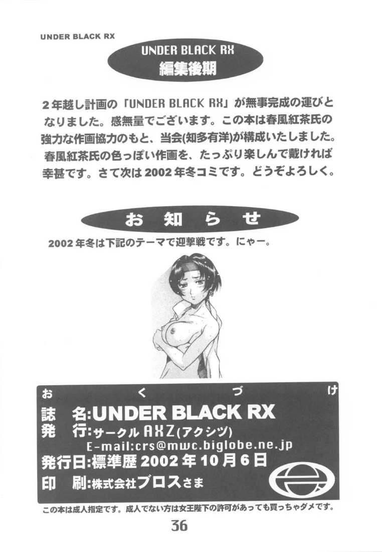 [AXZ] Under Black RX [Turn A Gundam] 