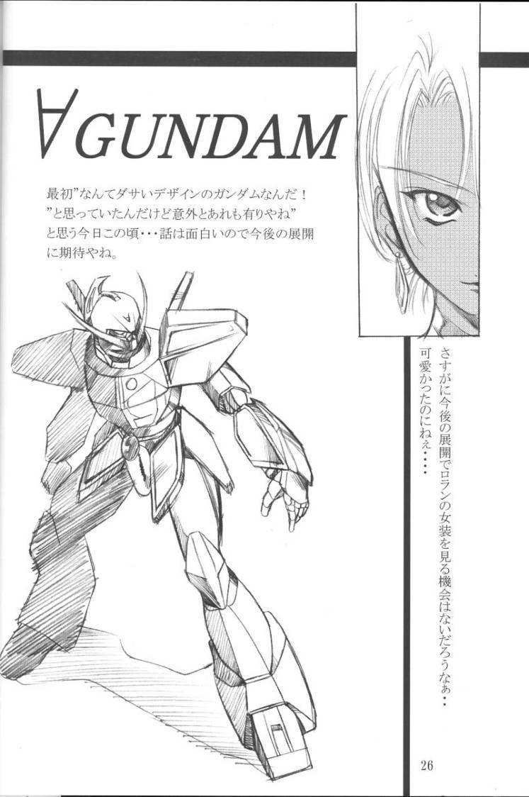 [P-Forest] GIII - Gundam Generation Girsl [Gundam Various] 