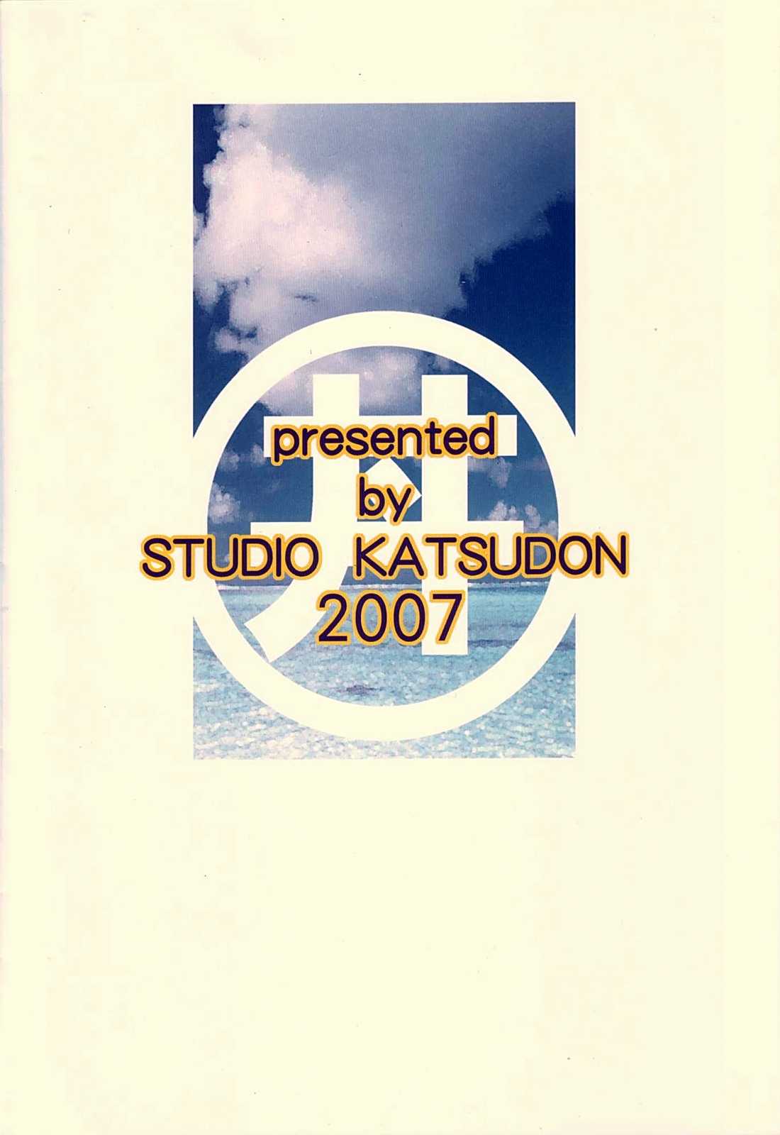 [Studio Katsudon] Swimwear Kingdom (Umisho) [ENG] 