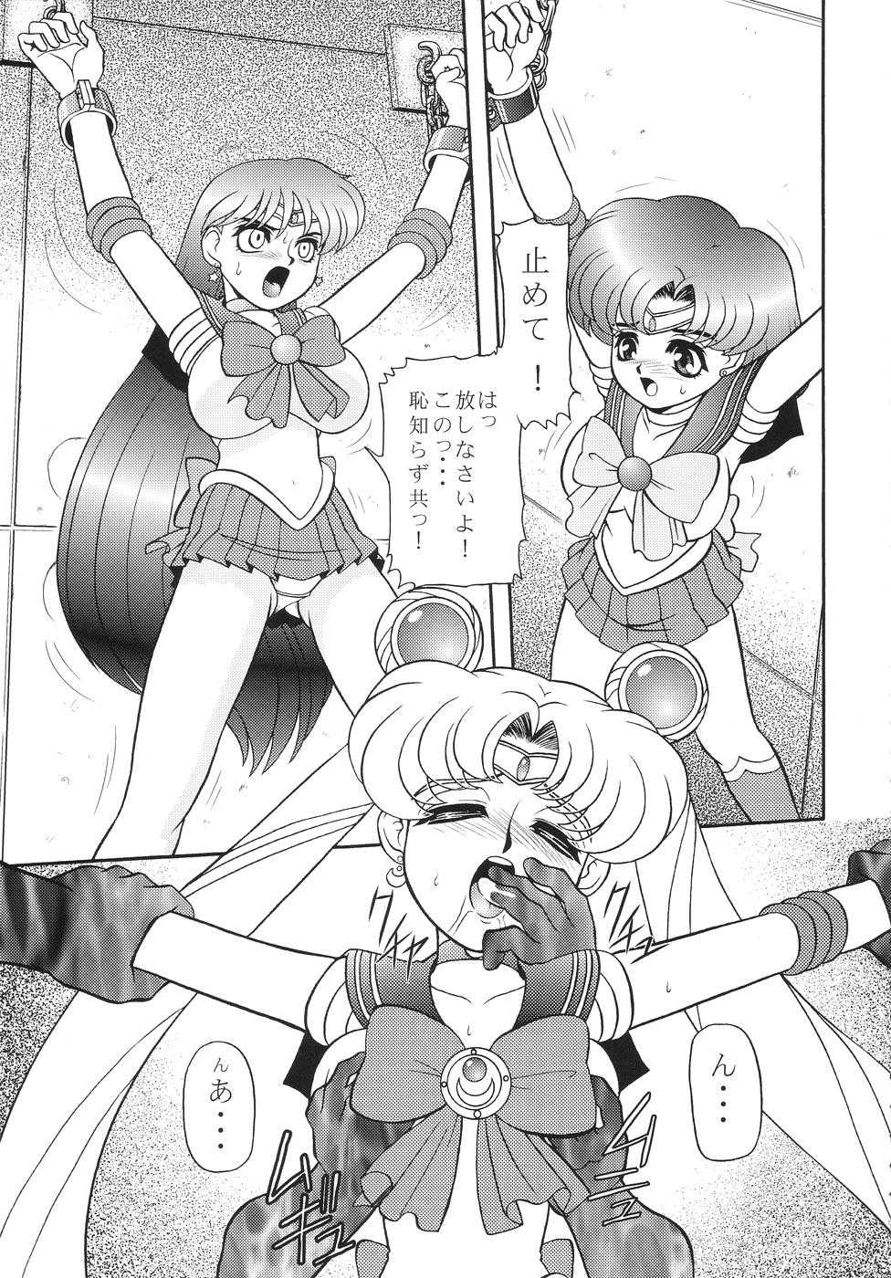 [Jingai Makyou Club] Getujoku (Sailor Moon) 