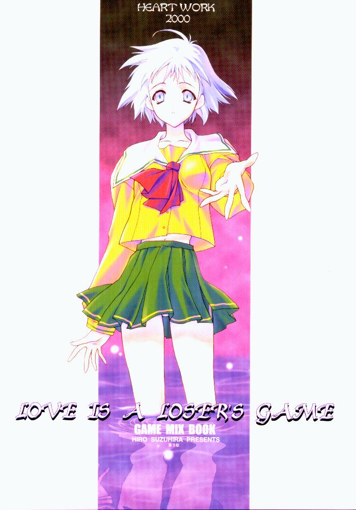 [Heart Work] Love is a Loser&#039;s Game (Droplet) 