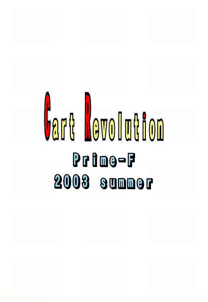 [Prime-F] Cart Revolution (Ragnarok Online) 