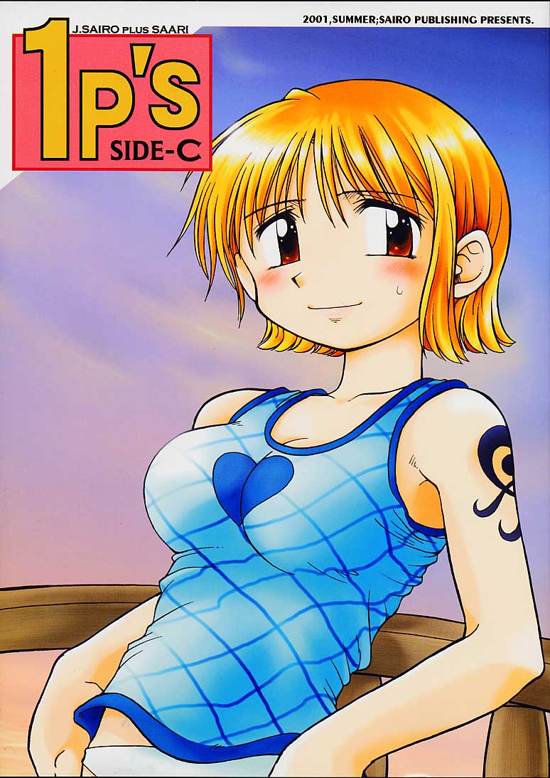 [Sairo Shuppan] 1p&#039;s Side C [One Piece] 