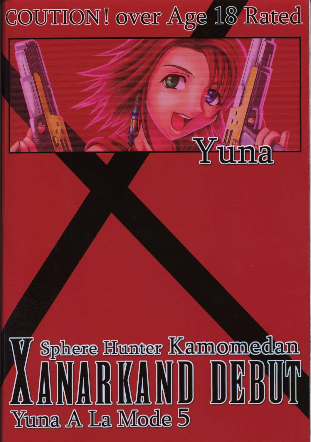 [St. Rio] Yuna a la Mode 5 (Final Fantasy X) 