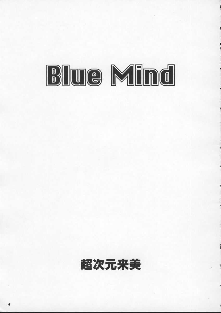 [T Kurumi] Blue Mind (Dead or Alive) 