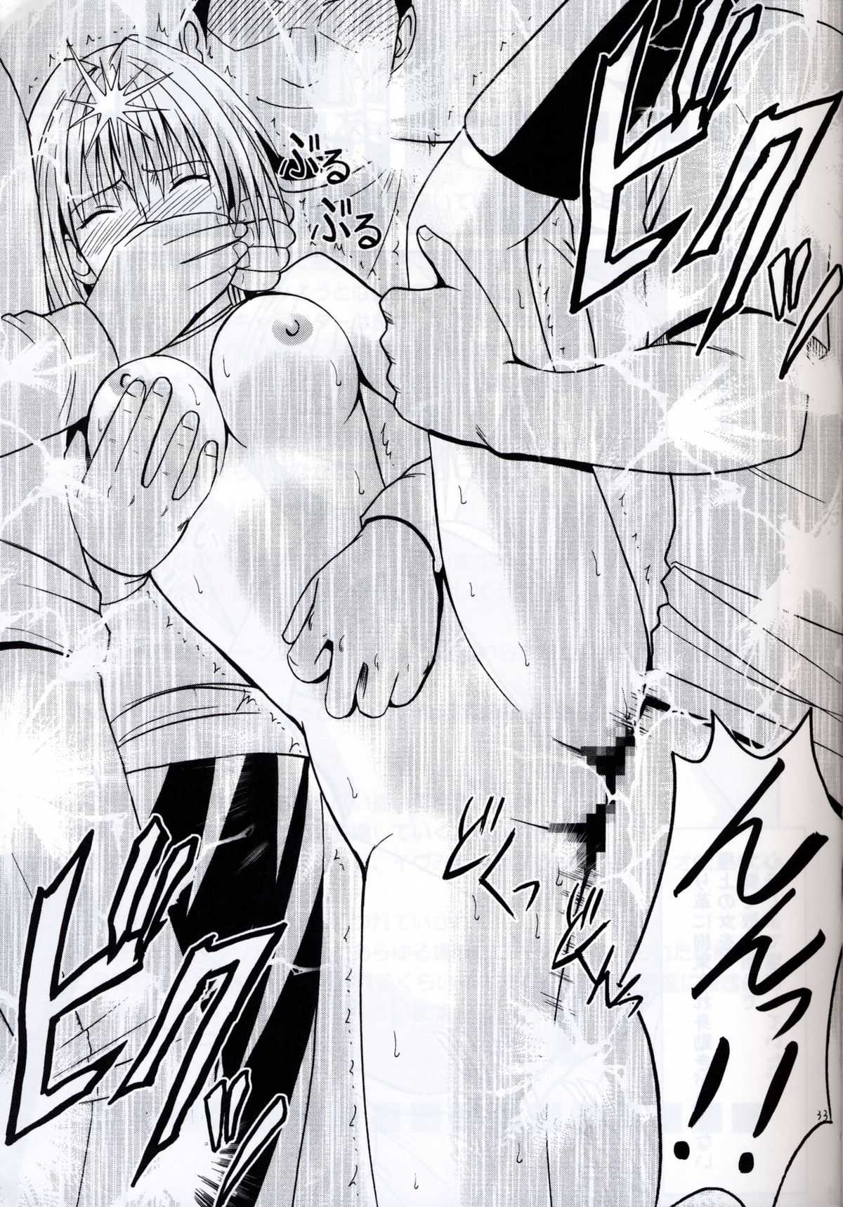 [Crimson Comics] Suiren Hanabira (Black Cat) (high res)(first story only) 