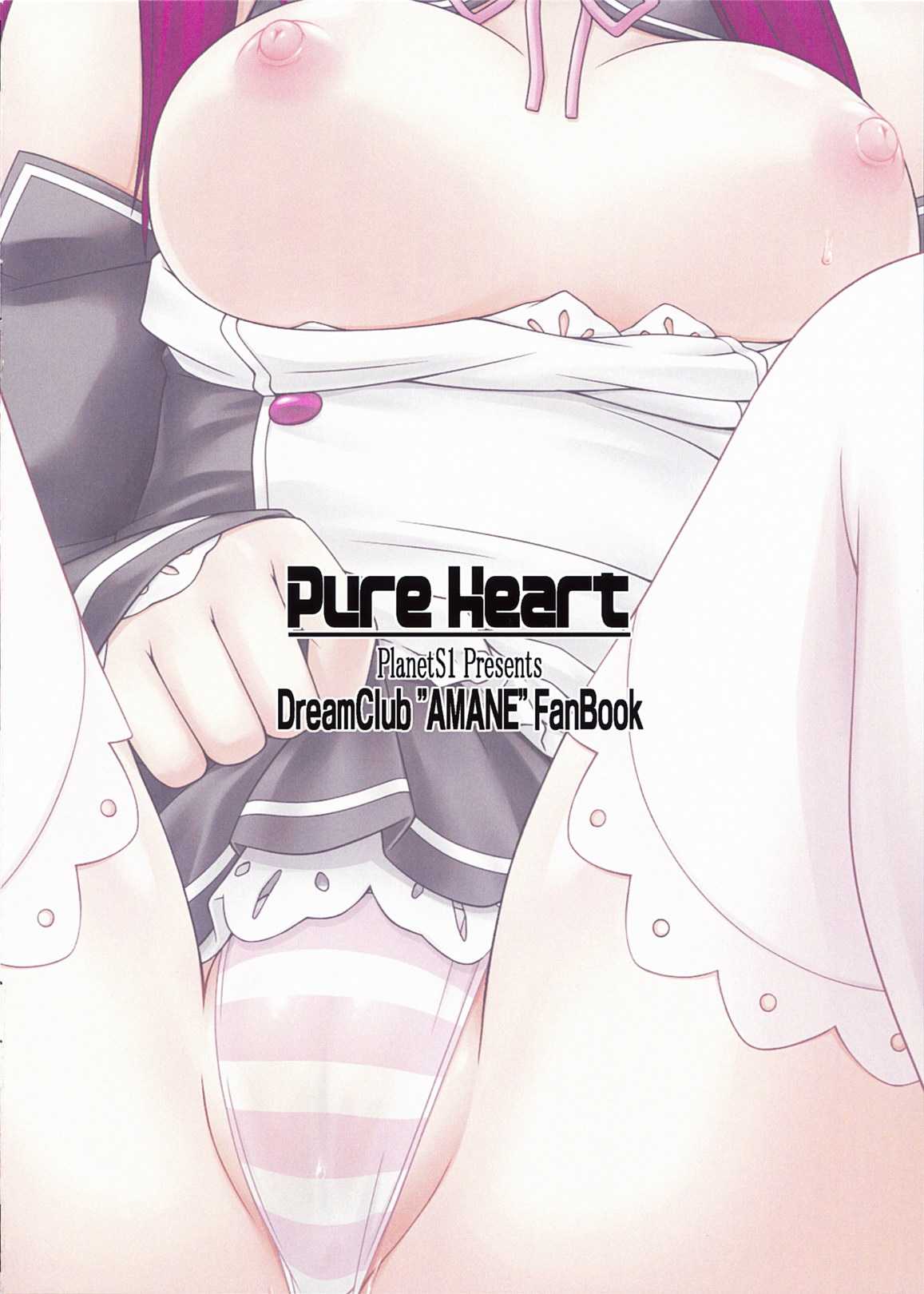 [Planet S1] Pure Heart (Dream Club) [惑星S1] Pure Heart (ドリームクラブ)