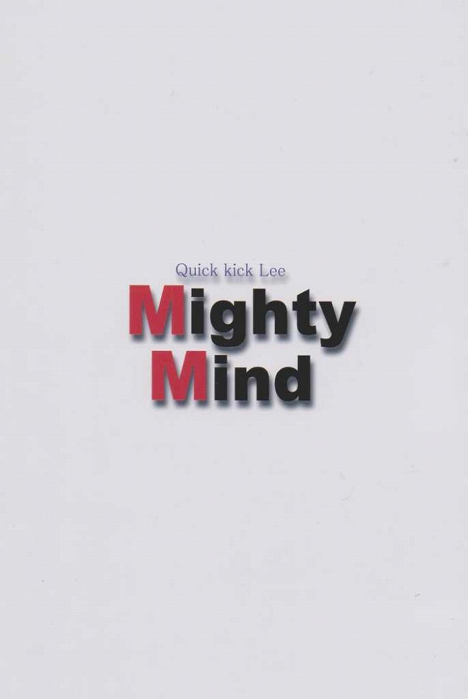 [Quick kick Lee] Mighty Mind (Dragon Quest) 