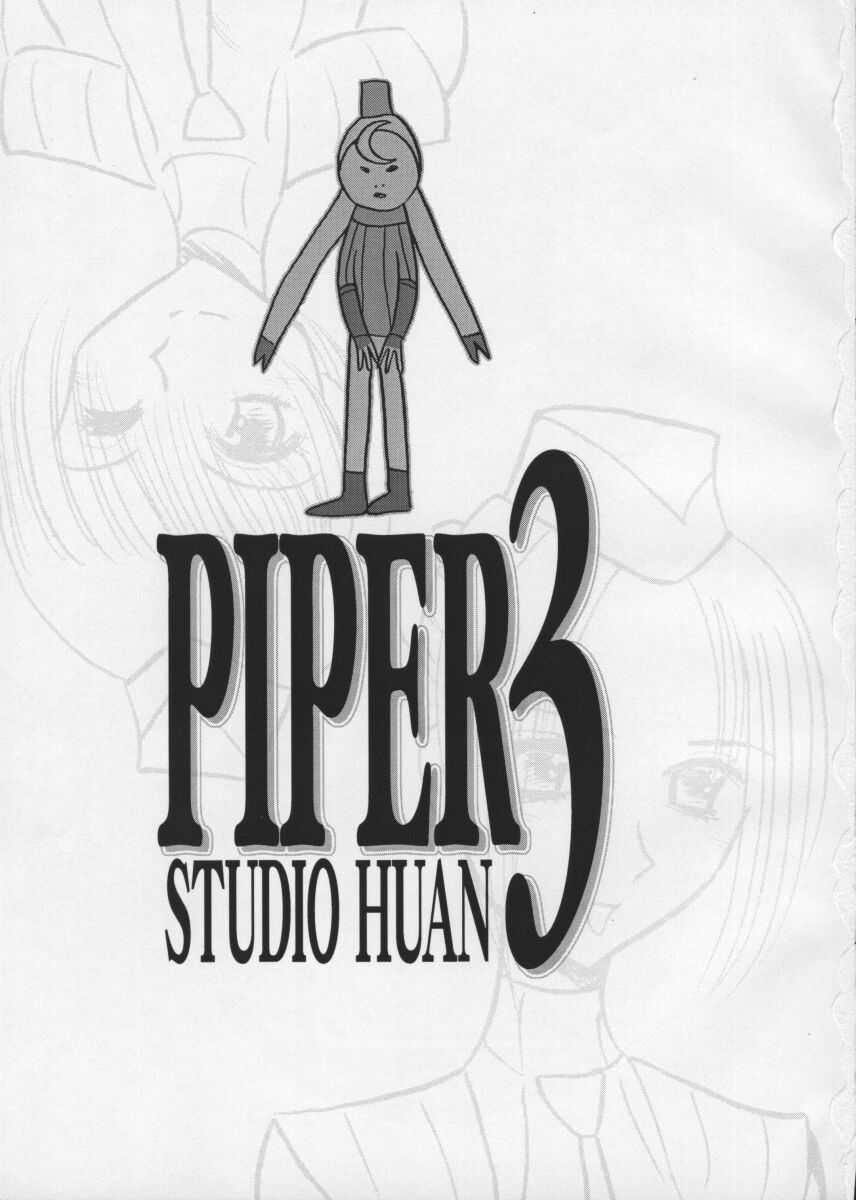 [Studio Huan (Raidon)] Piper 3 