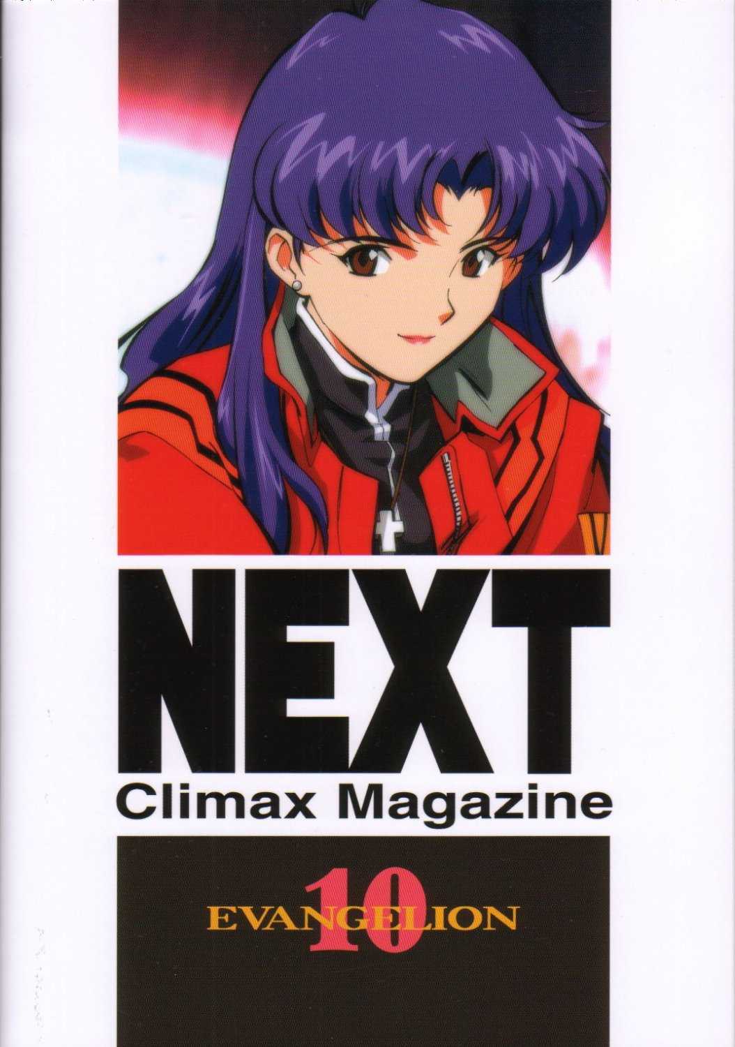 ALPS Next Climax Magazine 10 