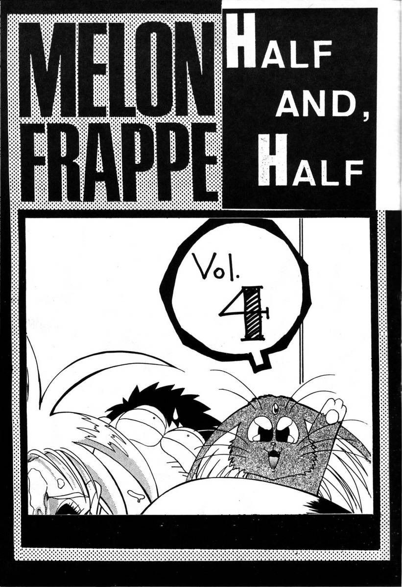Melon Frappe Half and Half Vol 4 