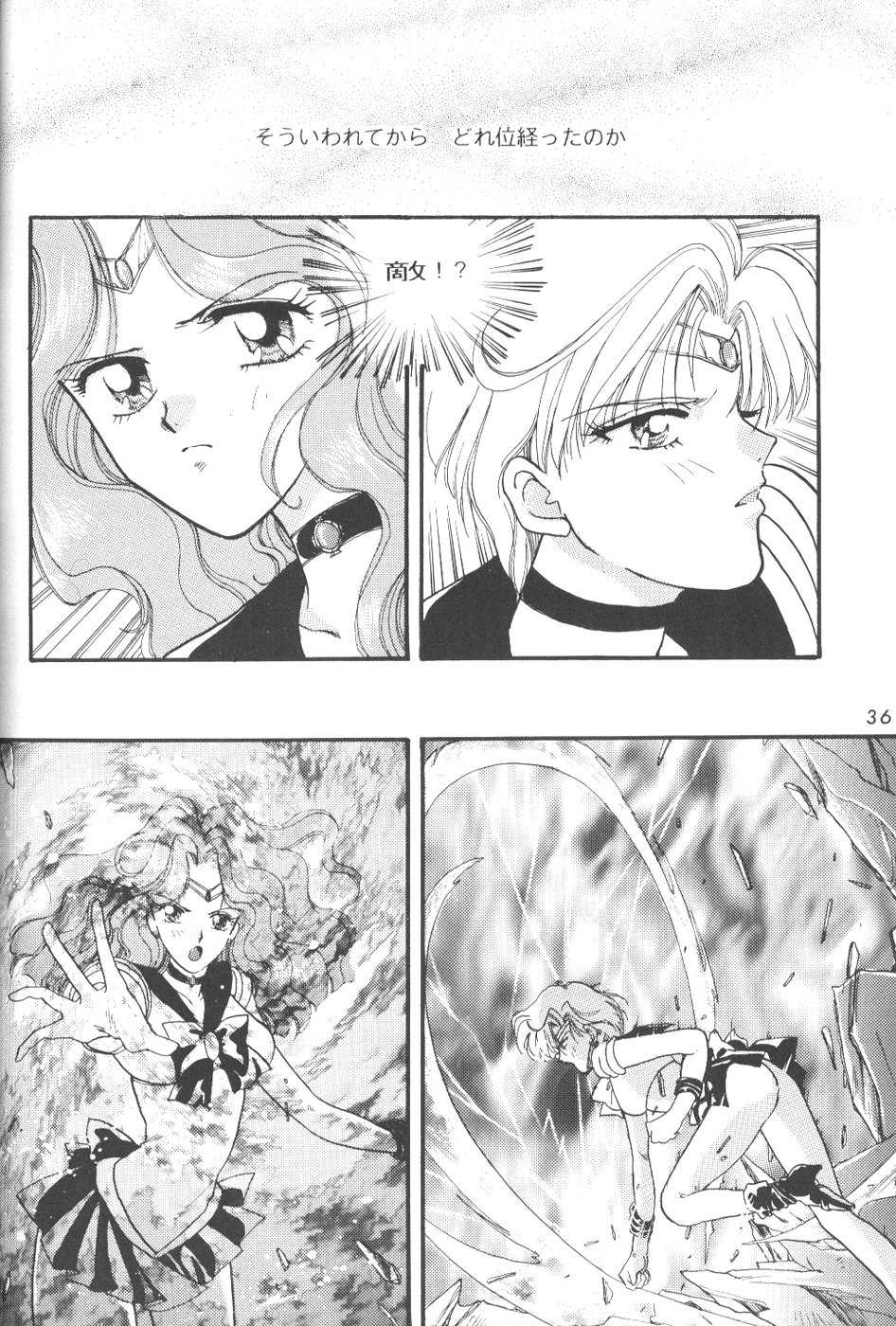 [Ayakashi No San Shimai] Minna Agechau [Sailor Moon] 