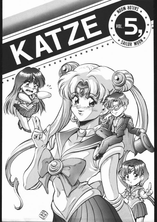 [Moriman Sho-Ten] Katze 5 [Sailor moon] 