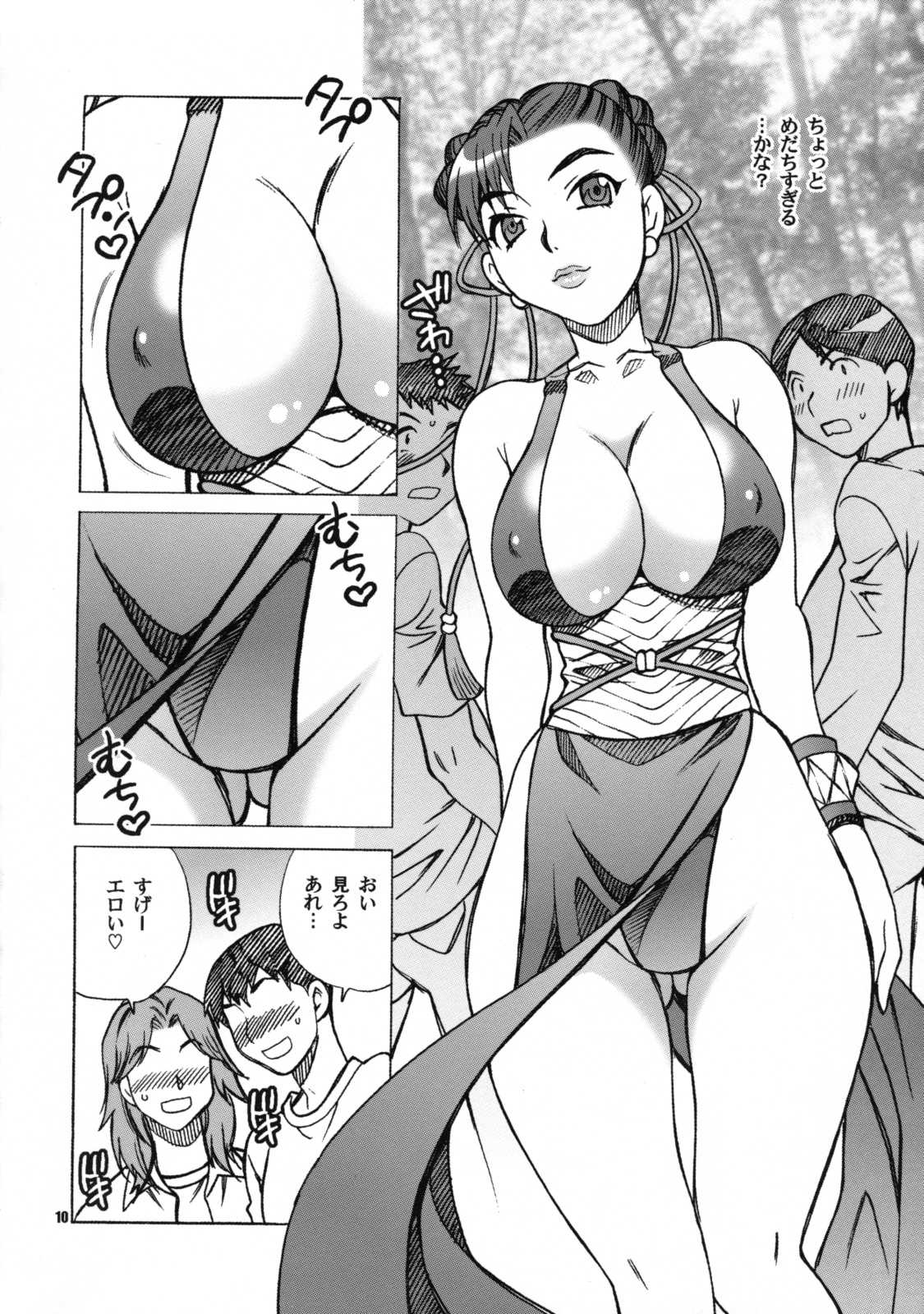 [Shallot Coco] Yukiyanagi no Hon 19 Chunli-san ha H de Komaru!! (Street Fighter) 
