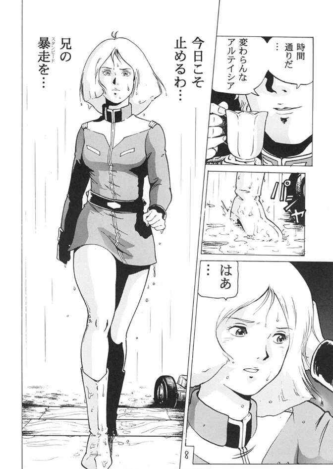 [Skirt-tuki] Neo KinpatsuA (Kidou Senshi Gundam / Mobile Suit Gundam) [スカートつき] ネオキンパツエース (機動戦士ガンダム)