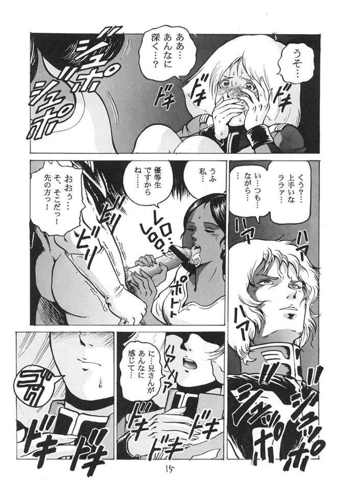 [Skirt-tuki] Neo KinpatsuA (Kidou Senshi Gundam / Mobile Suit Gundam) [スカートつき] ネオキンパツエース (機動戦士ガンダム)