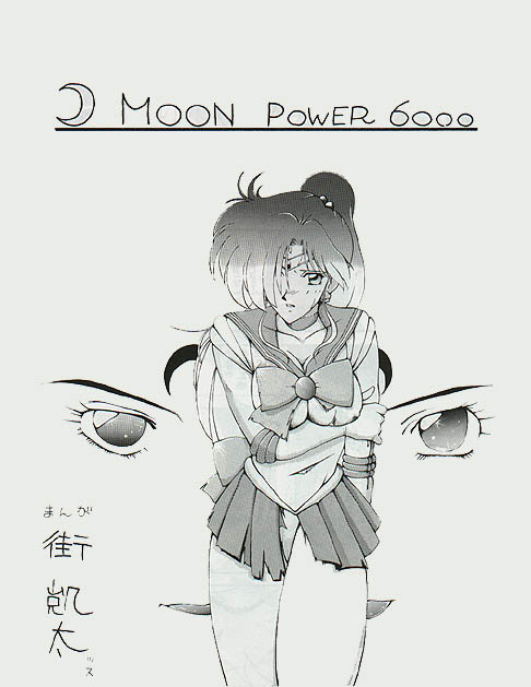 Moon Power 6000 [Sailor Moon] 