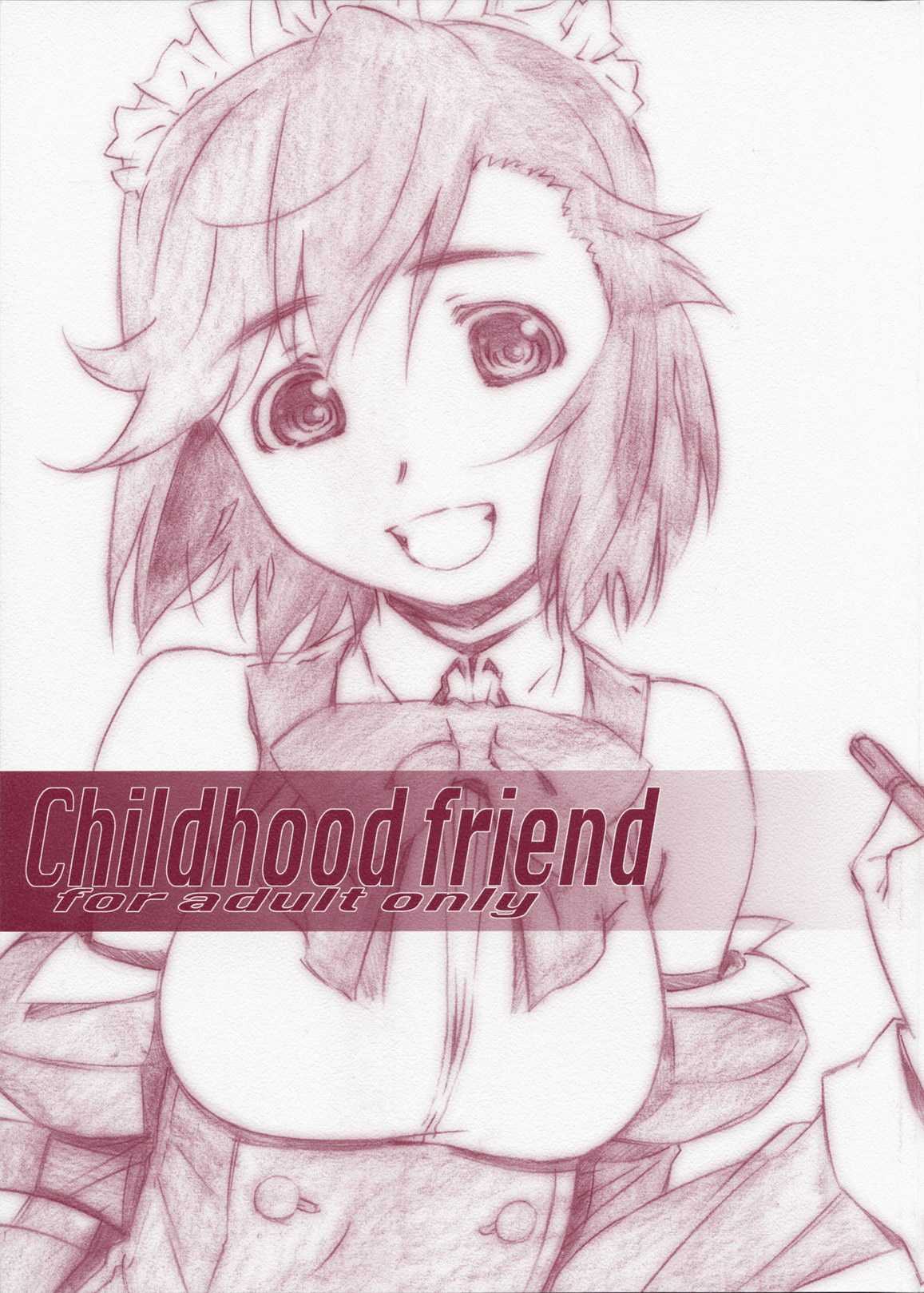 [STUDIO N.BALL] Childhood friend (かんなぎ) 