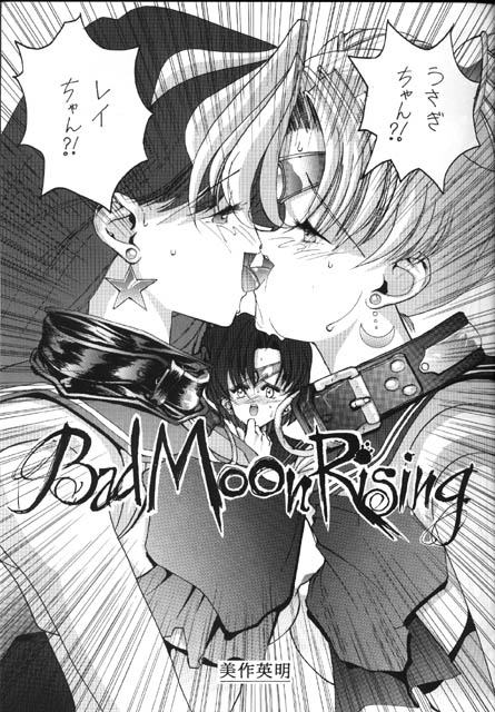 Bad Moon Rising [Sailor Moon] 