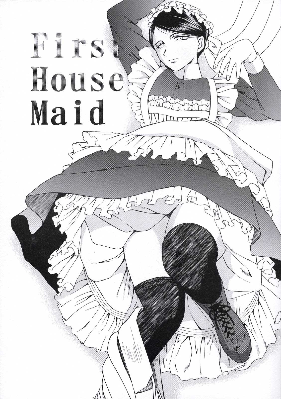 [CIRCLE OUTER WORLD] First House Maid (emma) [サークルOUTERWORLD] First House Maid (エマ)