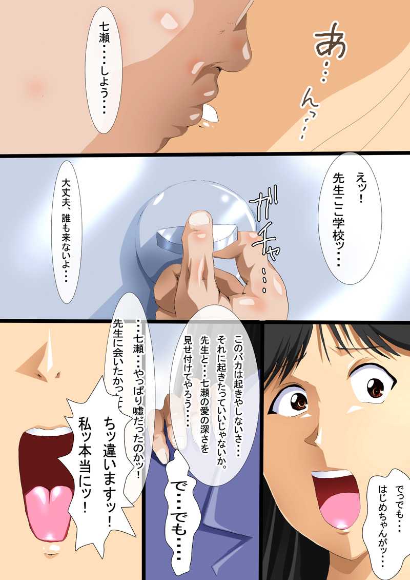 (同人CG集) [N-Graphic] Hello My Second Love (Kindaichi Shōnen no Jikenbo) 
