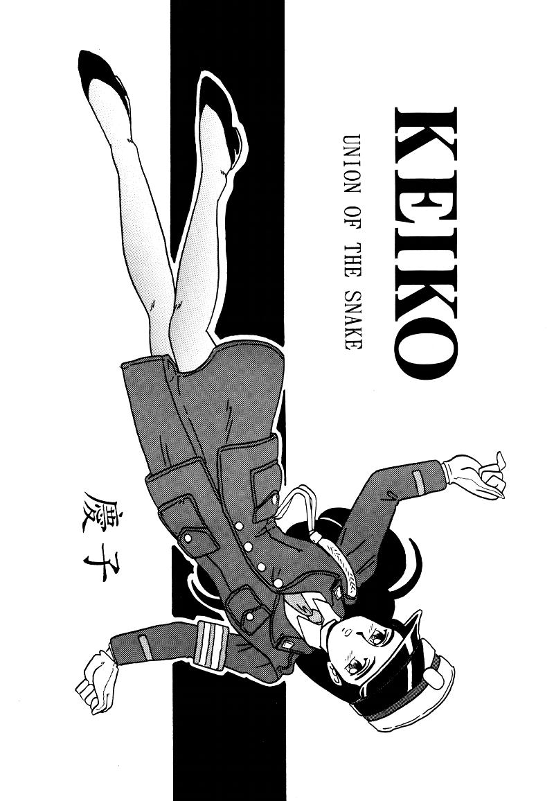 [Union of the Snake] Keiko (Original) 