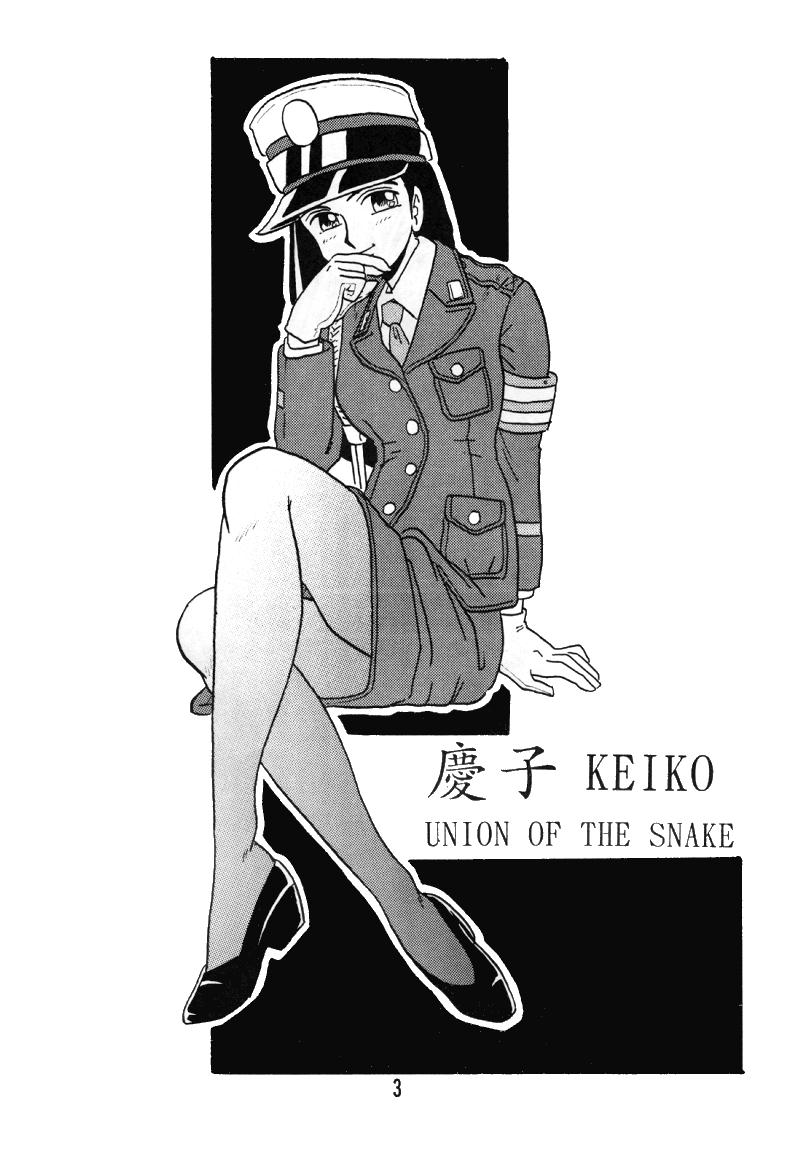 [Union of the Snake] Keiko (Original) 