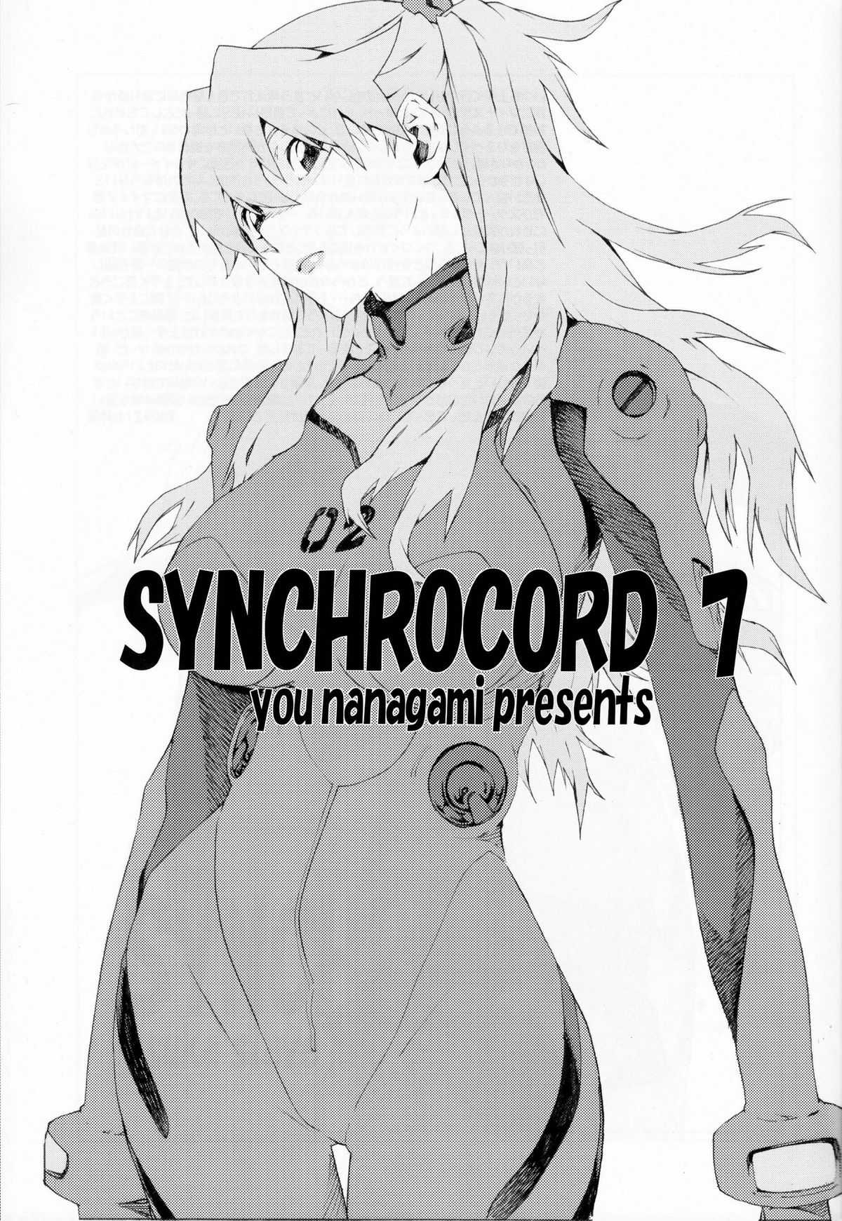 [Seven Gods!] Synchrocord 7 (ENG) =LWB= 