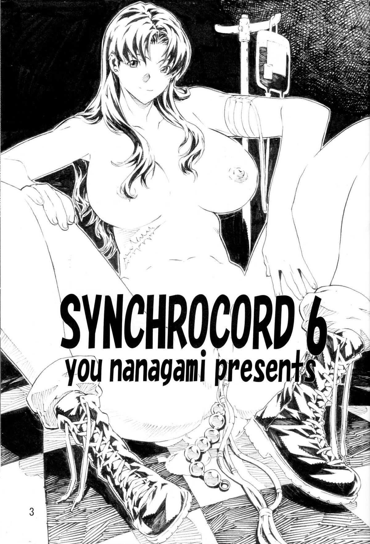 [Seven Gods!] Synchrocord 6 (ENG) =LWB= 