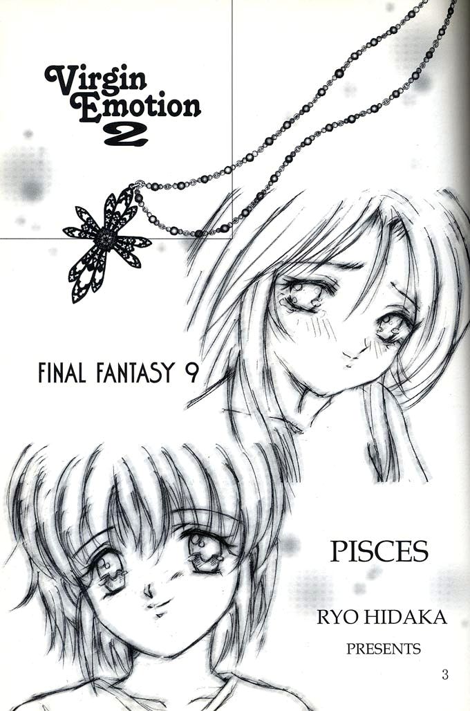 [PISCES] Virgin Emotion 2 (Final Fantasy IX) 