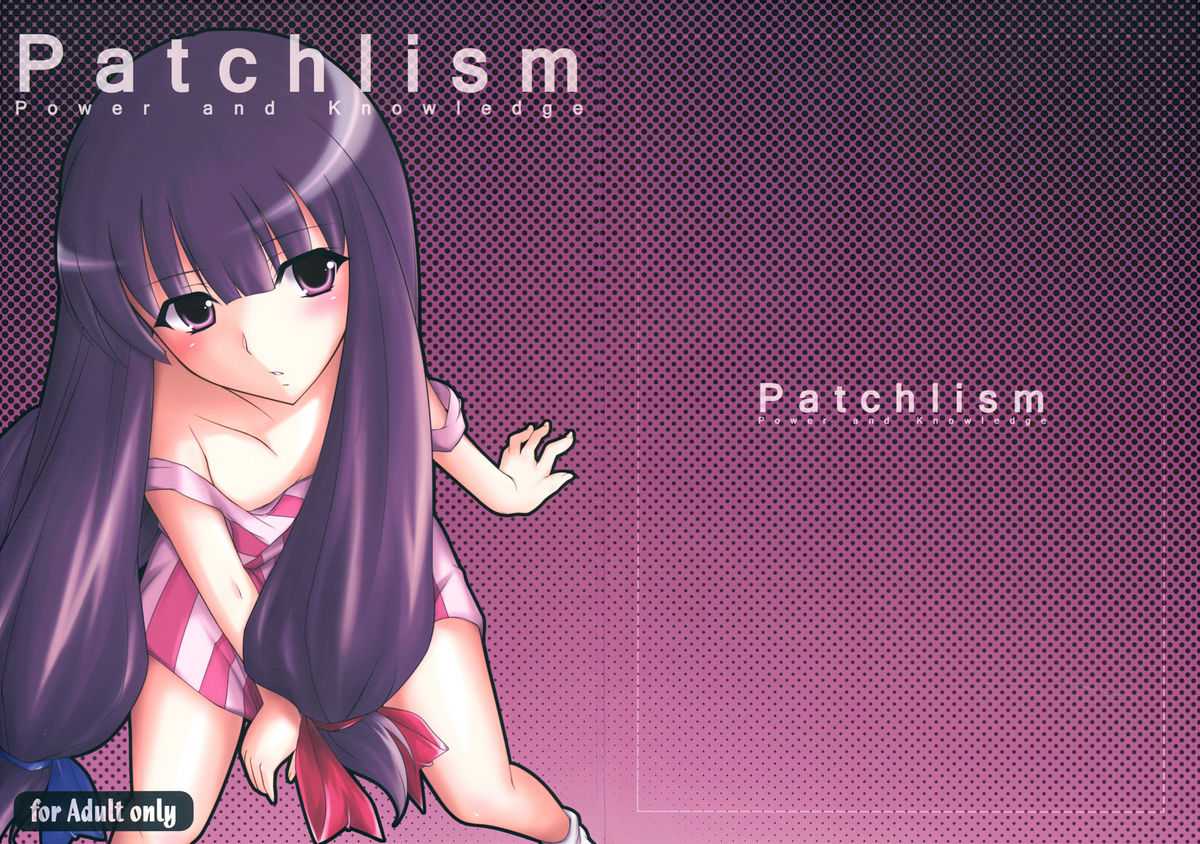 [Blight Sphere] Patchlism (Touhou) 