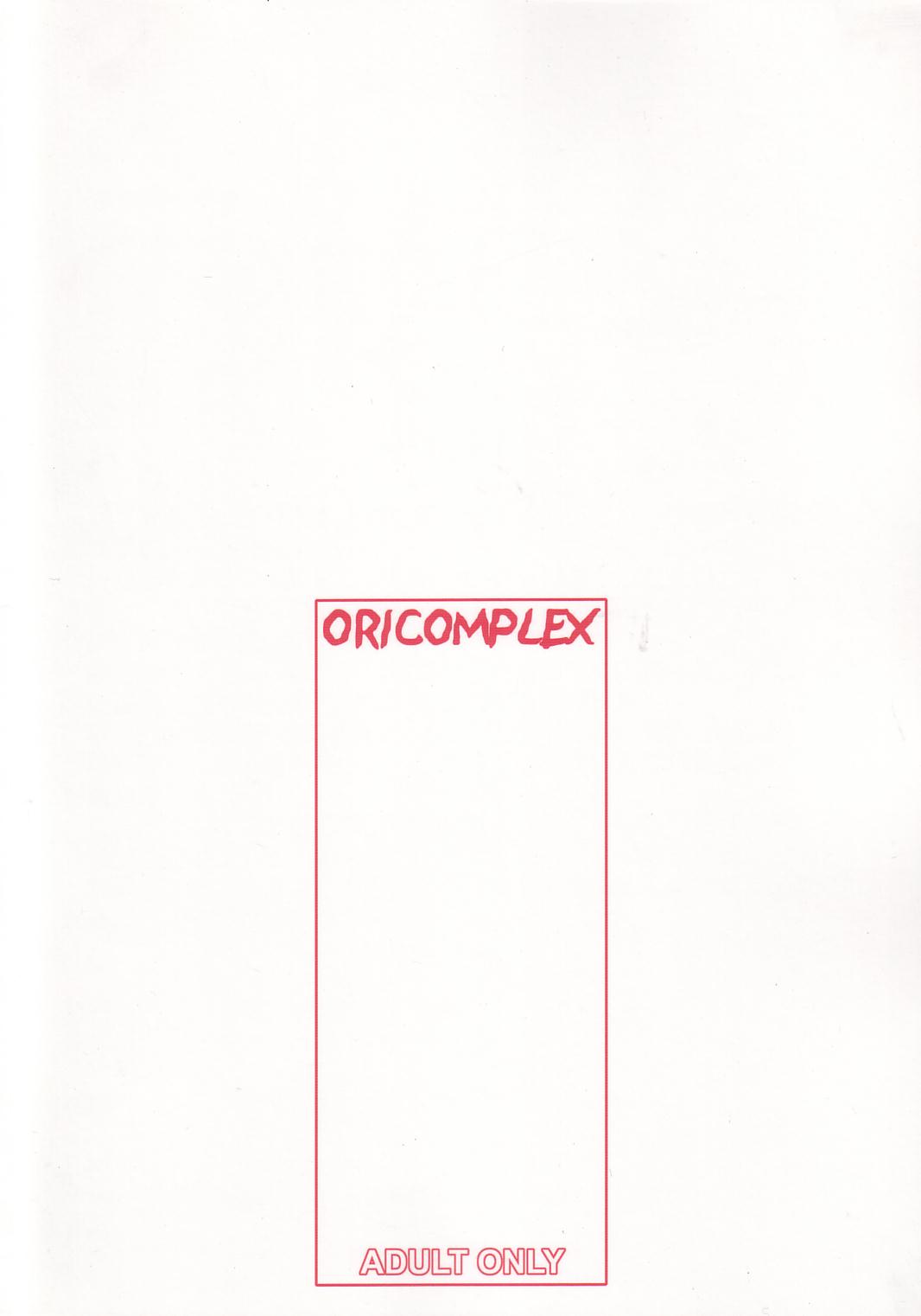 (C64) [ORICOMPLEX (orico)] Tengudou Vol.4 (Dead or Alive) (C64) [ORICOMPLEX (orico)] 天狗道 Vol.4 (デッド・オア・アライヴ)