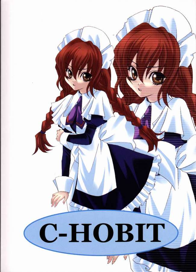 Chobits - C-Hobit 